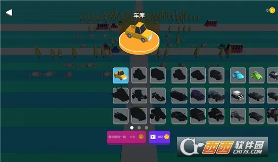 车里逃生(驾车闯关游)截图