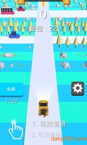 车里逃生(驾车闯关游) 车里逃生(驾车闯关游)