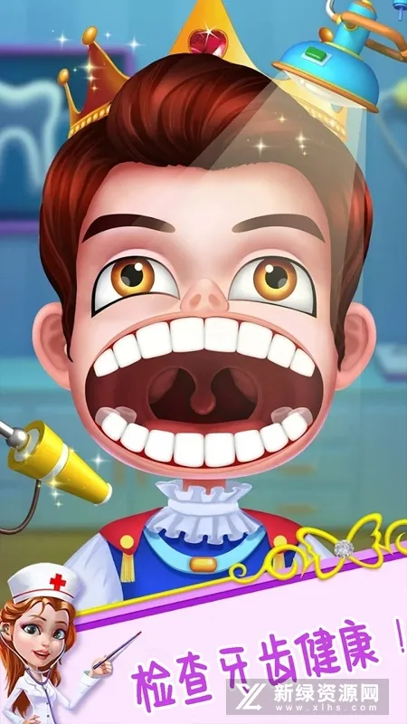 超级小牙医2025下载安装
