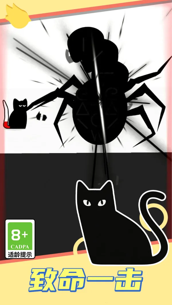 画线保卫战2025官方最新版本截图