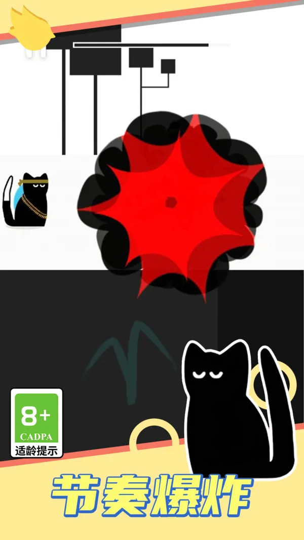 画线保卫战2025官方最新版本截图