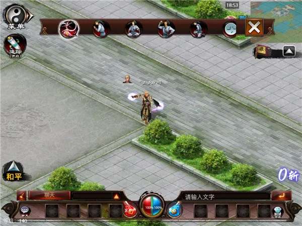 口袋征服2025下载安装 口袋征服2025下载安装