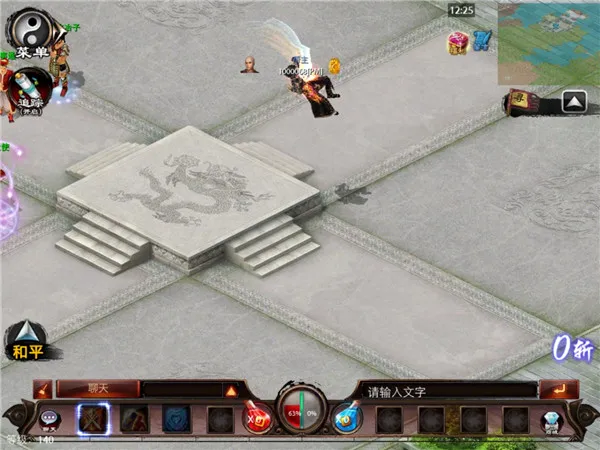 口袋征服2025下载安装 口袋征服2025下载安装