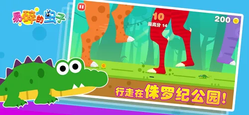 易碎的虫子2025下载截图