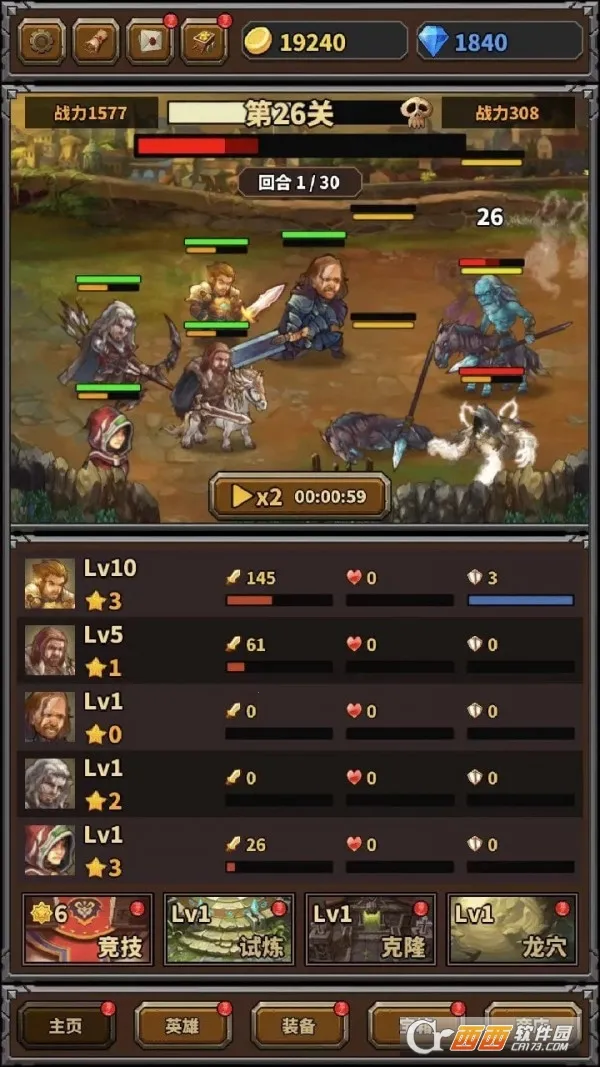 超级勇者(奇幻冒险游)截图