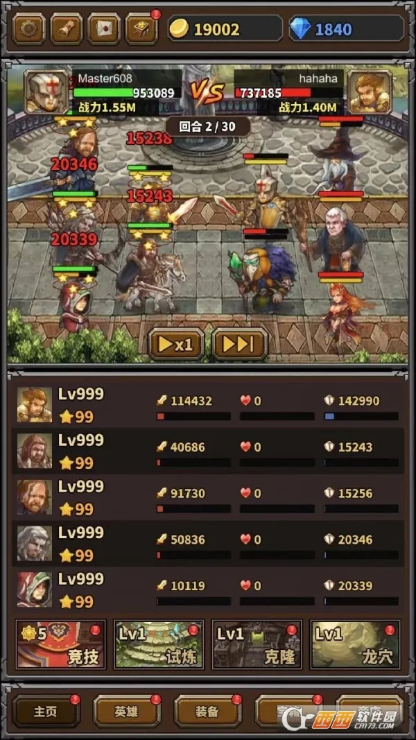 超级勇者(奇幻冒险游)截图