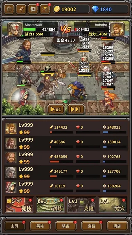 超级勇者(奇幻冒险游)截图