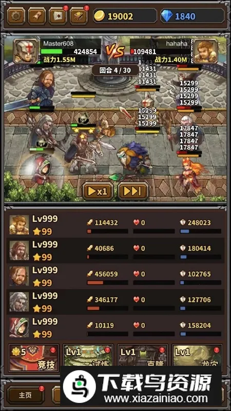 超级勇者(奇幻冒险游)截图