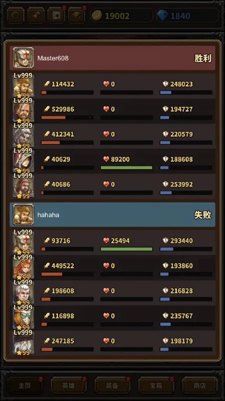 超级勇者(奇幻冒险游)