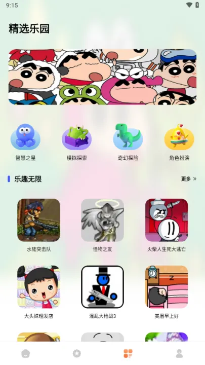 黑盒工坊2025下载截图