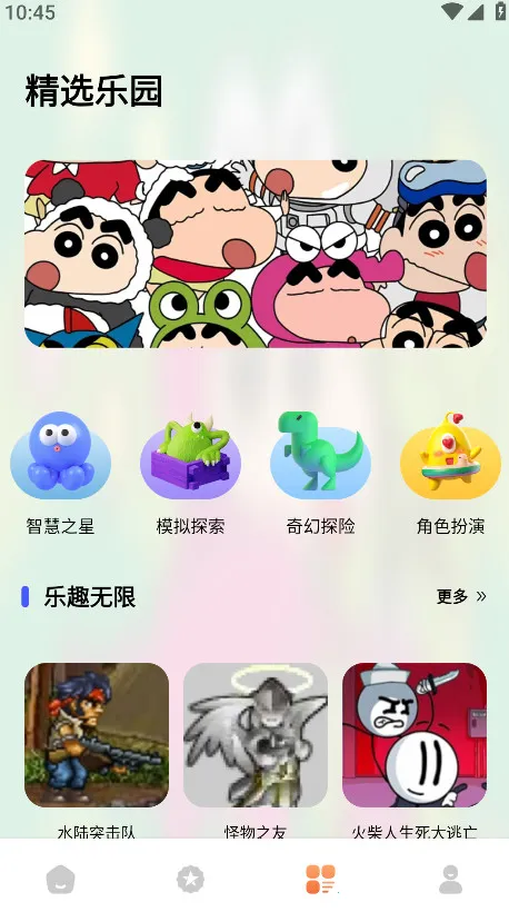 黑盒工坊2025下载截图