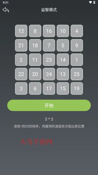 黑盒工坊2025下载