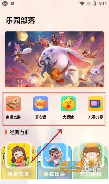 黑盒工坊2025下载