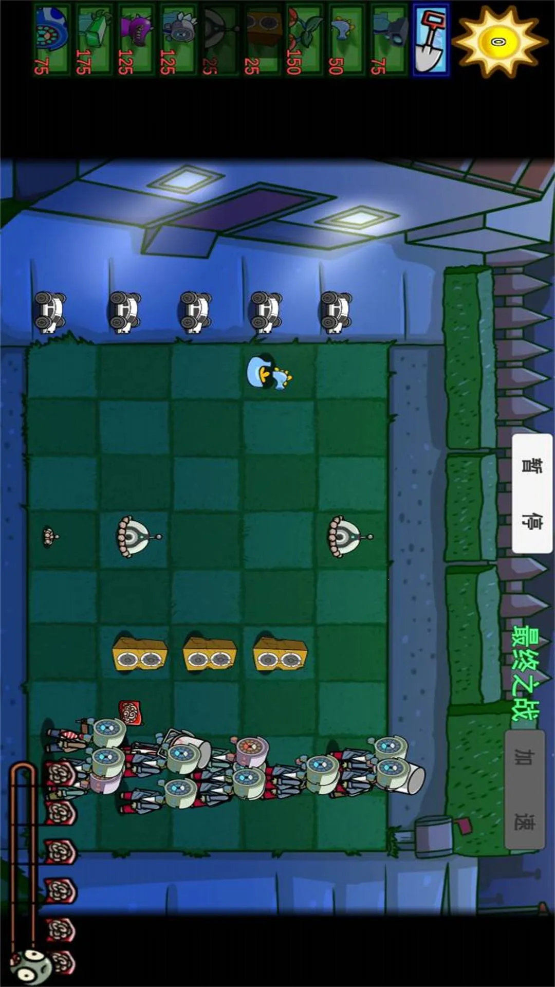 二战植物僵尸2025官方正版截图