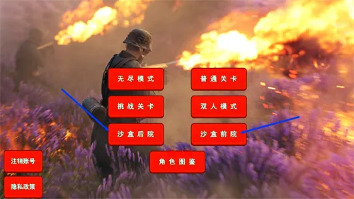 二战植物僵尸2025官方正版 二战植物僵尸2025官方正版