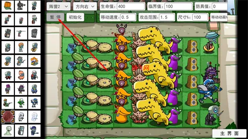 二战植物僵尸2025官方正版 二战植物僵尸2025官方正版