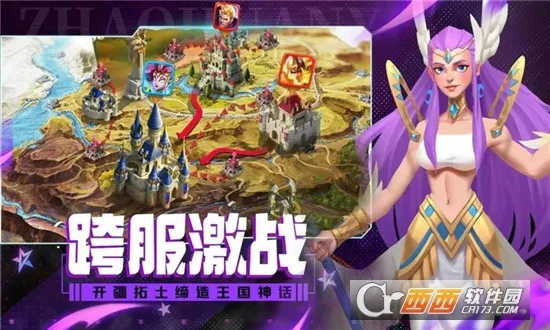 魔龙契约2025官方最新版本截图