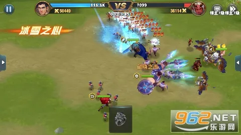 魔龙契约2025官方最新版本截图