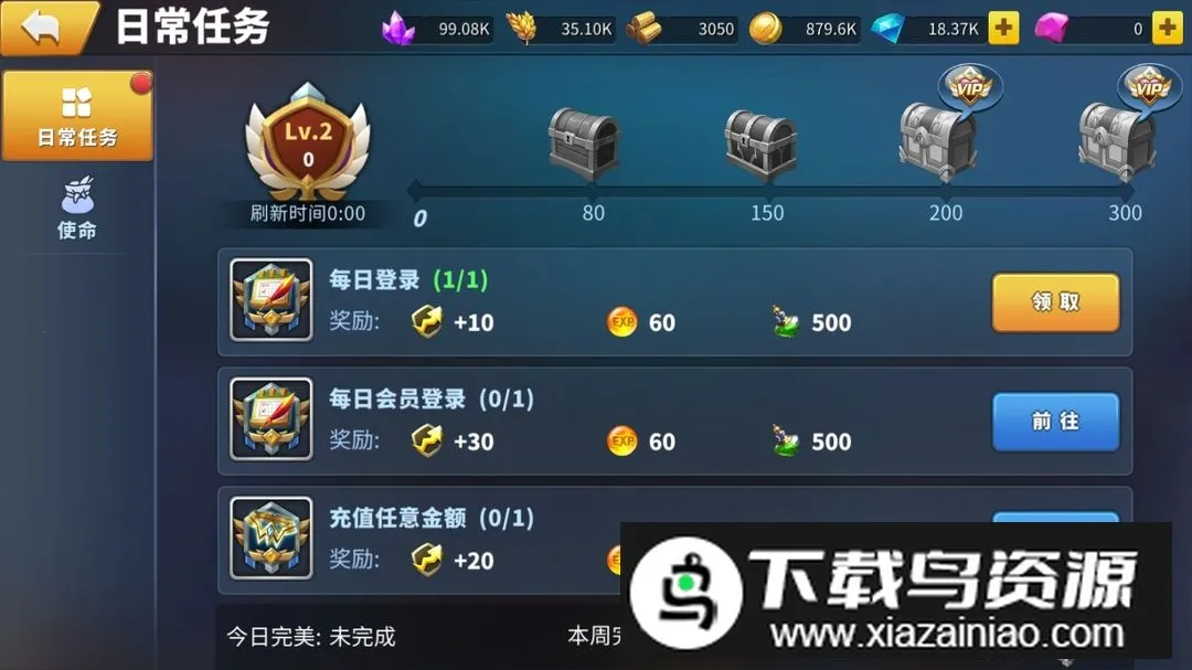 魔龙契约2025官方最新版本