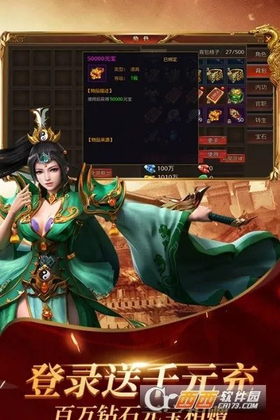 魔龙契约2025官方最新版本