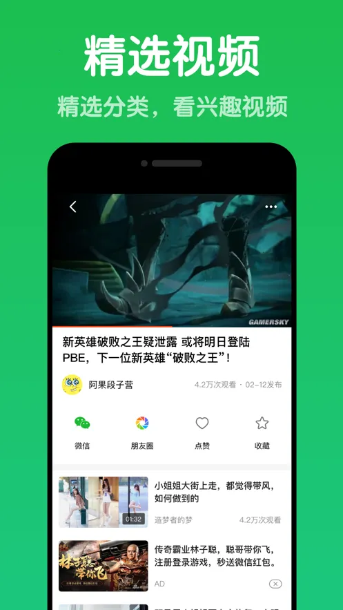 趣网咖(网咖预订助手)截图