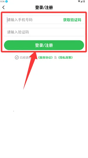 趣网咖(网咖预订助手)
