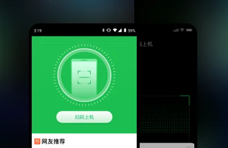 趣网咖(网咖预订助手)
