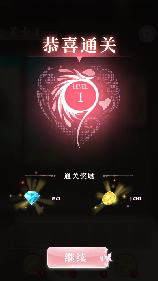 梦想造型师最新手机版截图