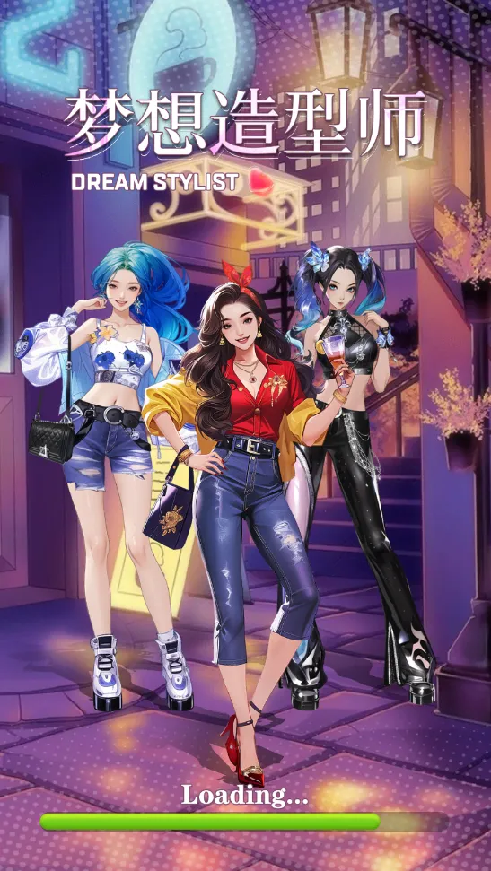 梦想造型师最新手机版