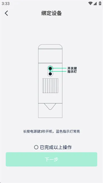 DLscope2025最新版本