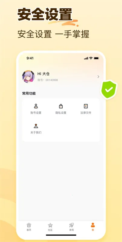 233乐园低配2025最新版本截图