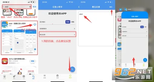 CliCli(免费追番台)