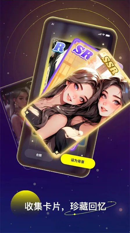 Linky聊天(AI聊天软件)截图