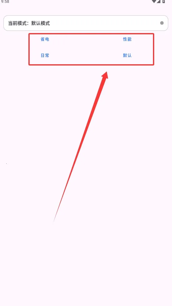 kbattery2025官方最新版本截图