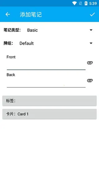 Anki Droid2025最新版本