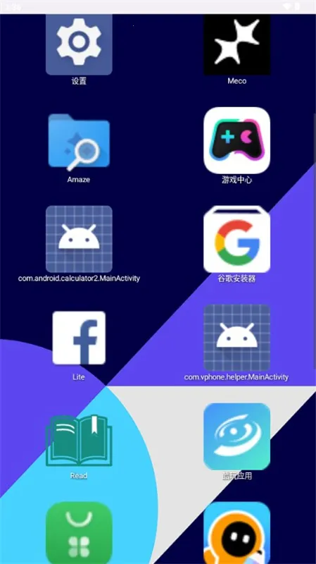 AirLW手表桌面(手表美化定制)截图