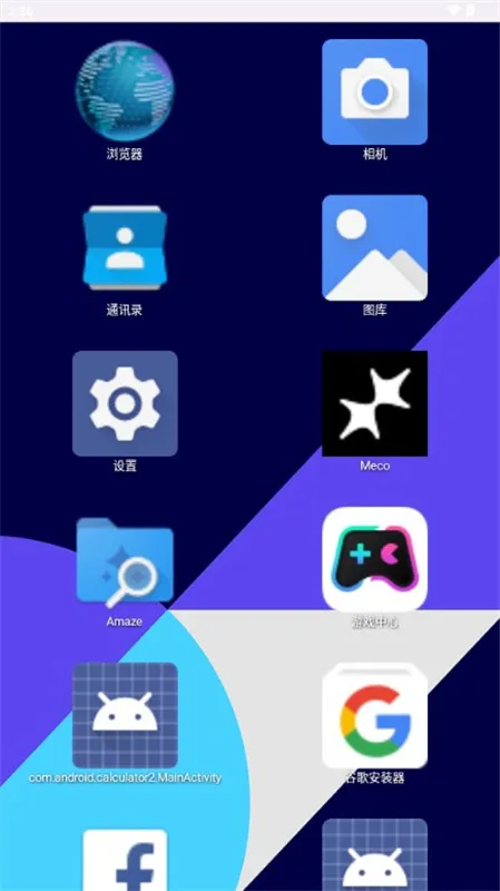 AirLW手表桌面(手表美化定制)截图