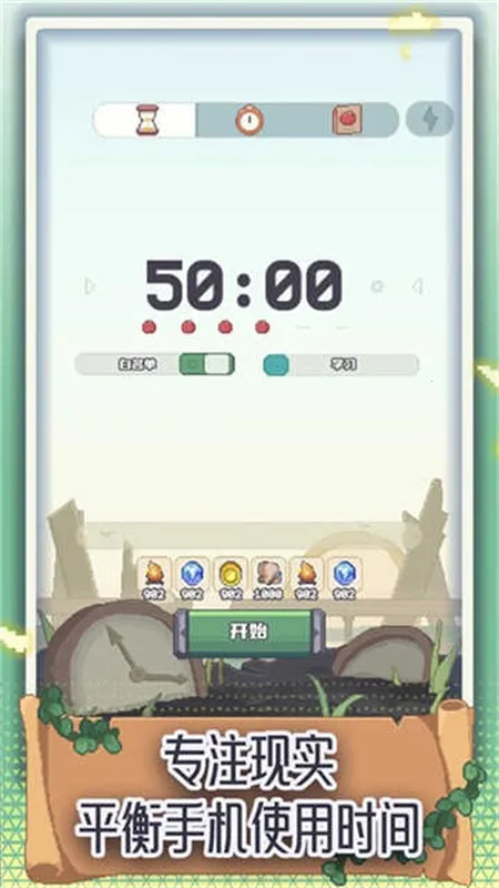 רע������(����������)v0.3.6 ��׿��