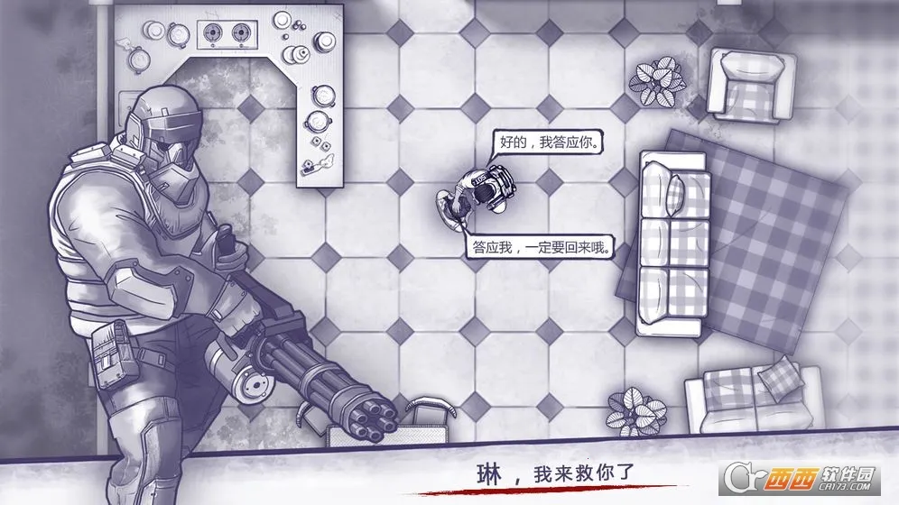 ����˹����2025���°汾v1.0.33 �ٷ�����