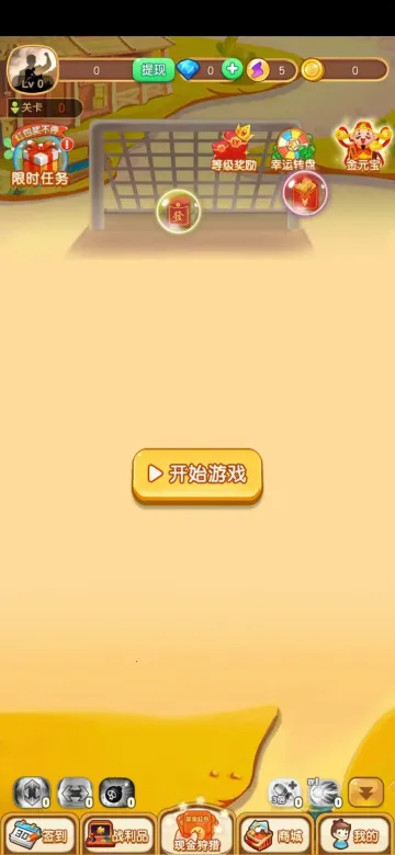 ���ó���2025�ٷ����°汾v1.0.01 ��Ѱ�