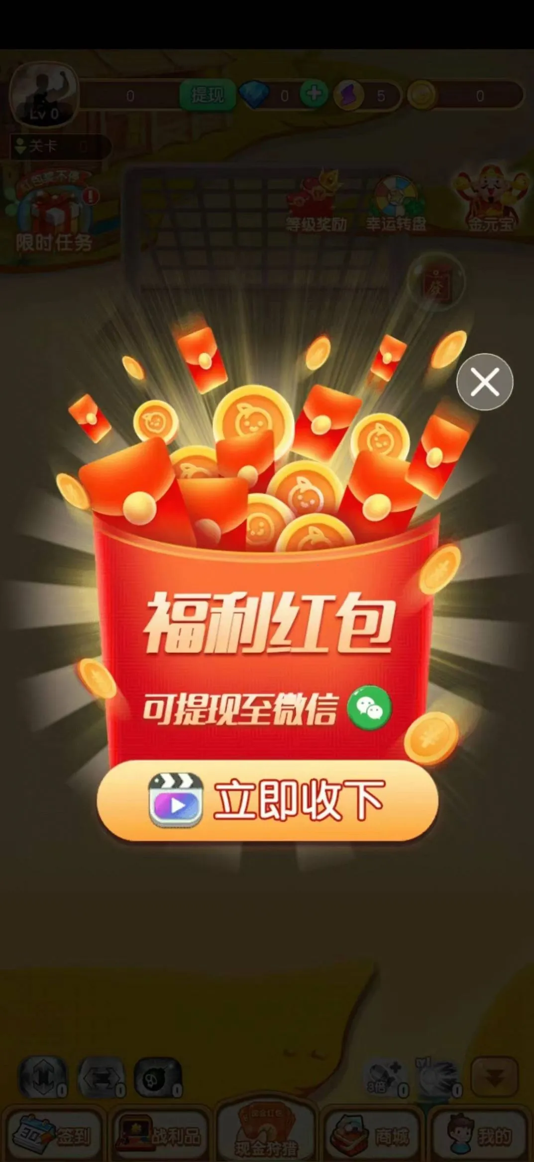 ���ó���2025�ٷ����°汾v1.0.01 ��Ѱ�