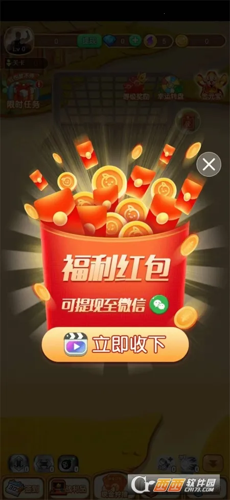 ���ó���2025�ٷ����°汾v1.0.01 ��Ѱ�