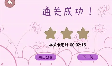 ����֮·(������Ϸ)v1.0 ��׿��