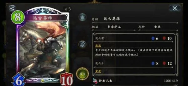 影之诗安卓版手机版 影之诗安卓版手机版