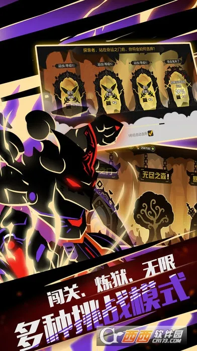 ����������(��������ս)v1.4.0 �ٷ�����