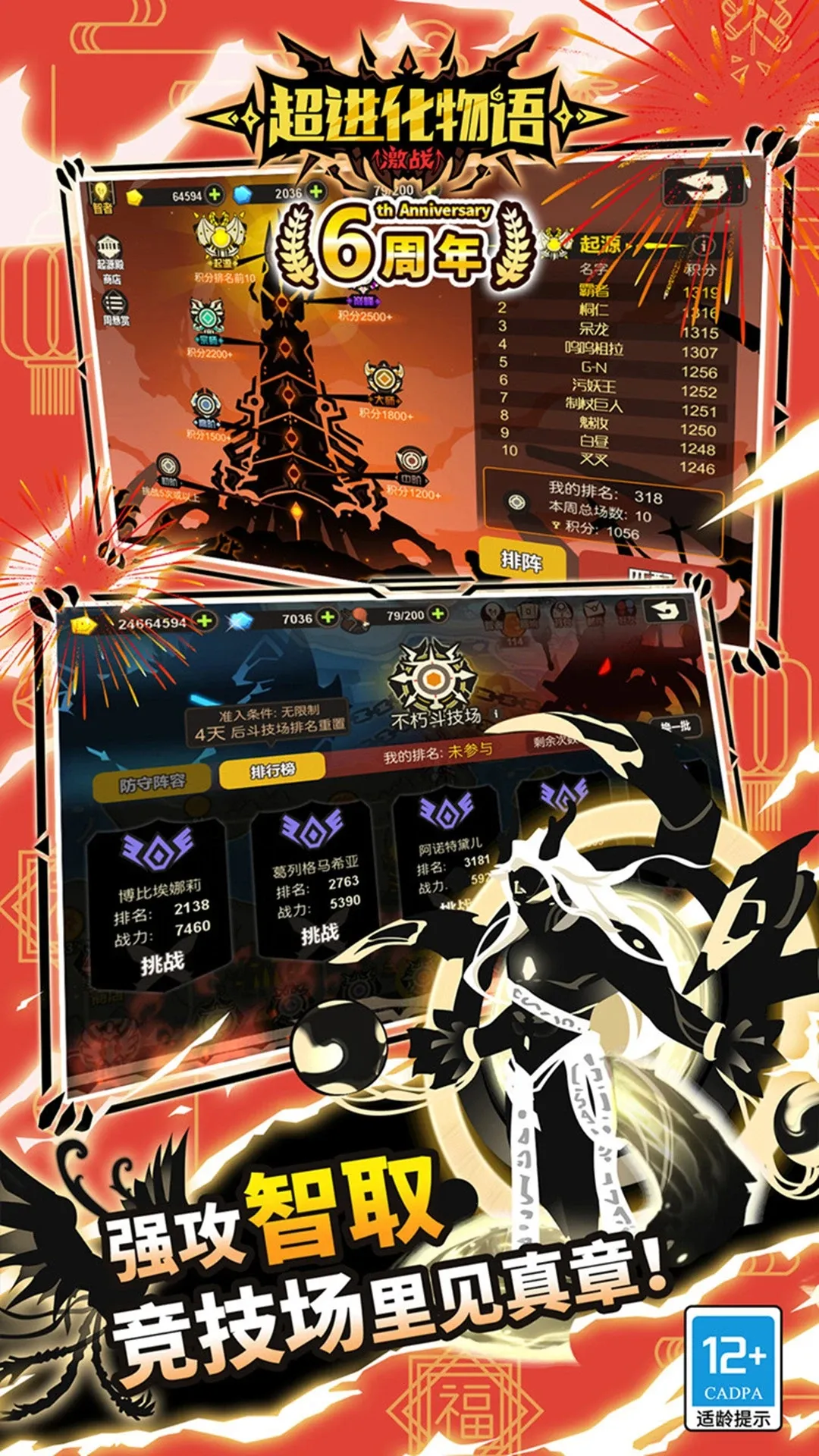 ����������(��������ս)v1.4.0 �ٷ�����