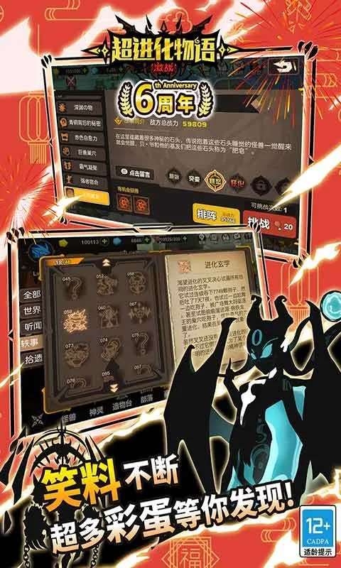 ����������(��������ս)v1.4.0 �ٷ�����