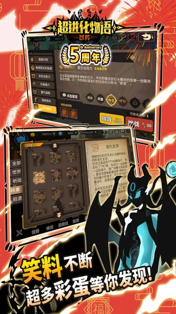 ����������(��������ս)v1.4.0 �ٷ�����