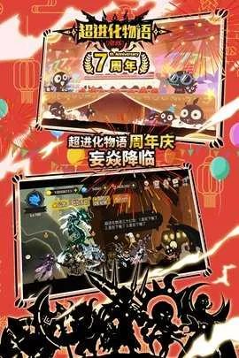 ����������(��������ս)v1.4.0 �ٷ�����