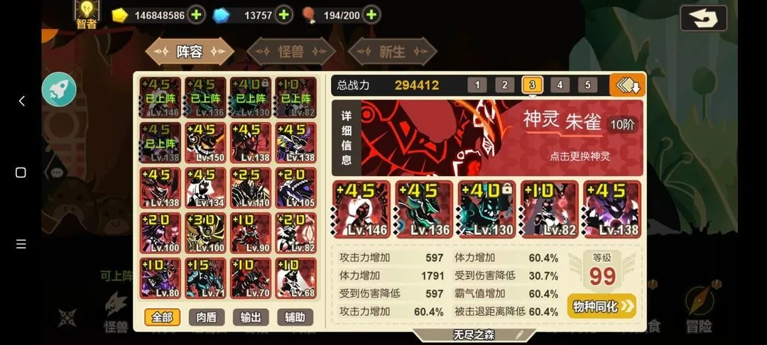 ����������(��������ս)